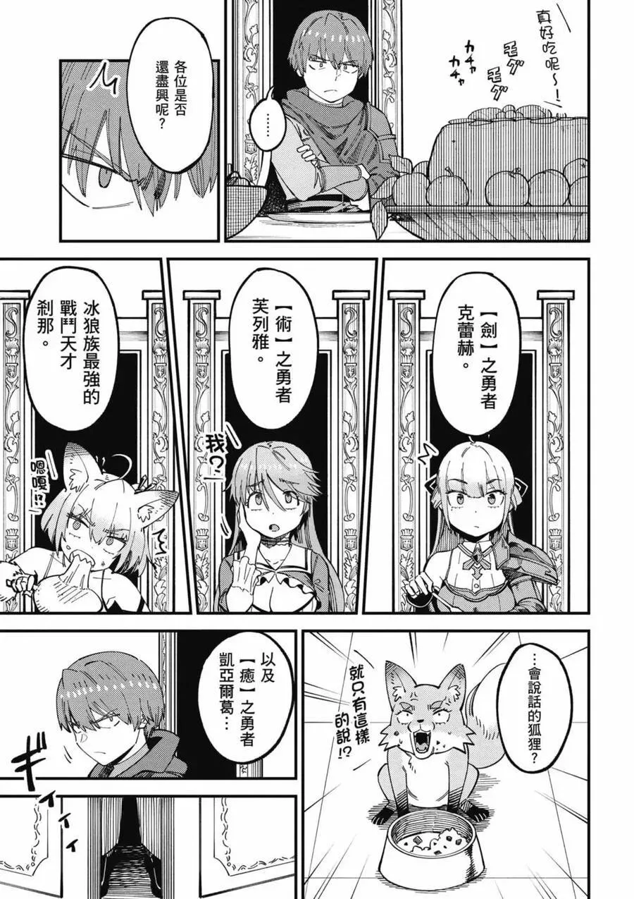 第14卷 第86页