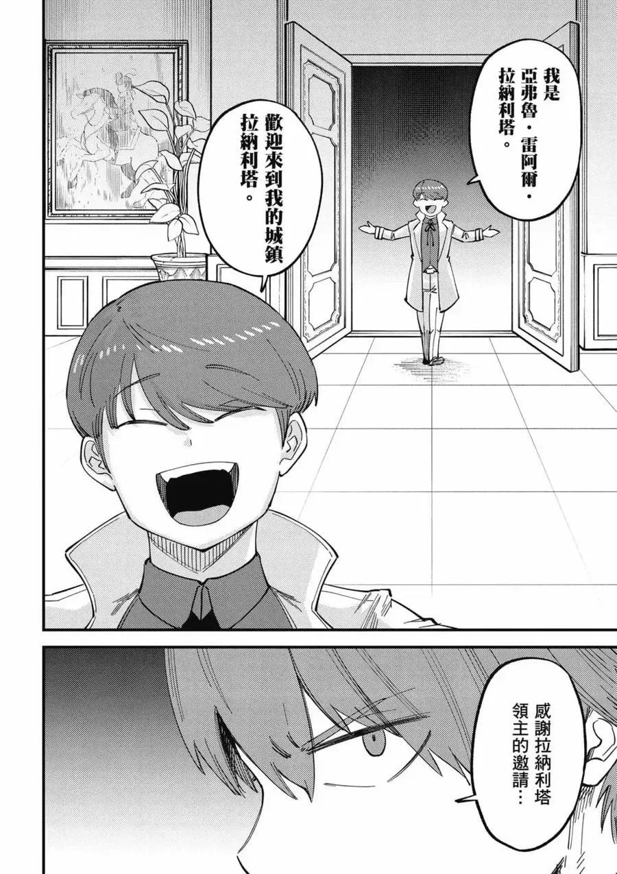 第14卷 第87页