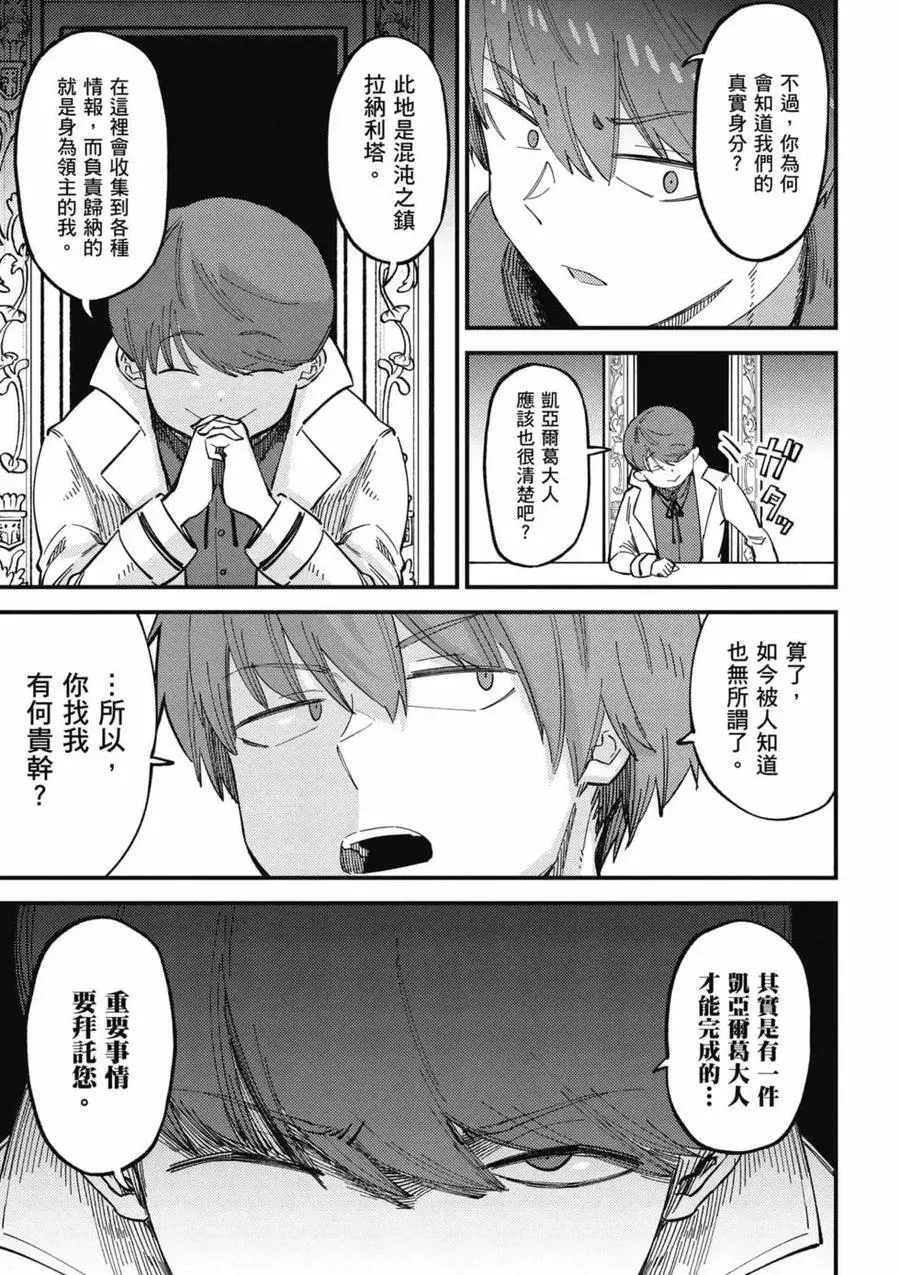 第14卷 第88页