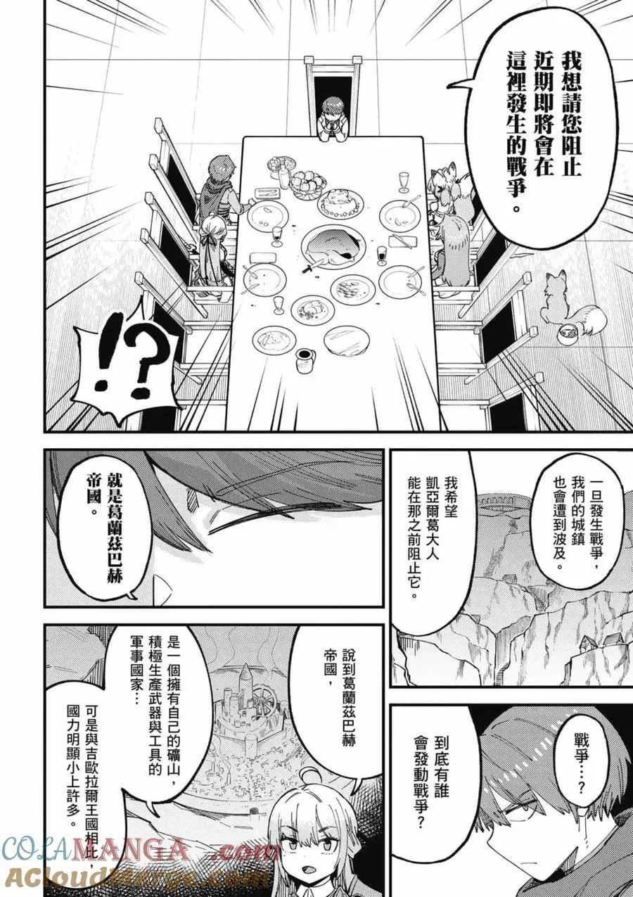 第14卷 第89页