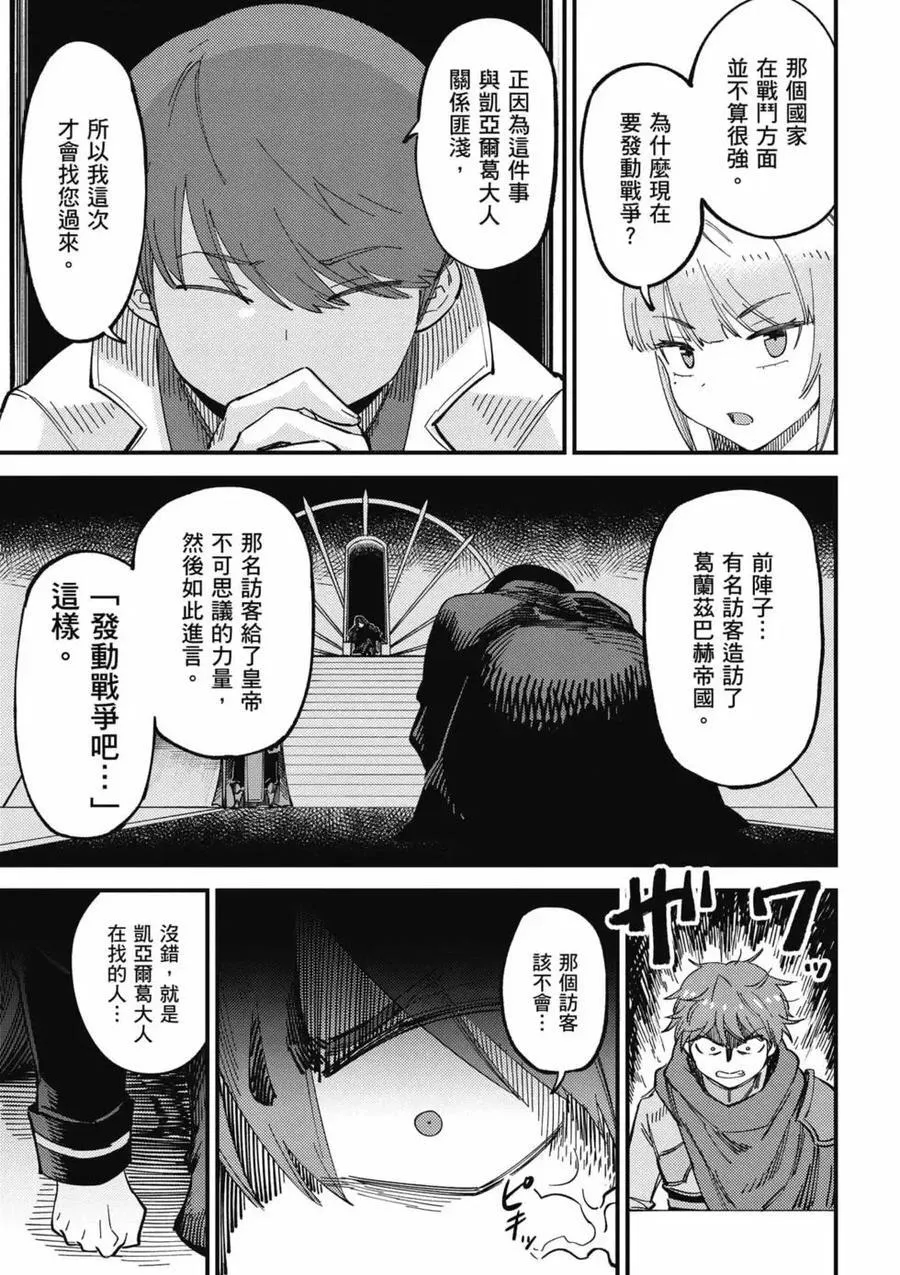 第14卷 第90页