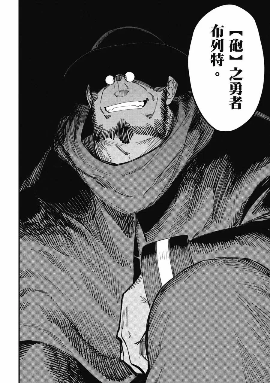 第14卷 第91页