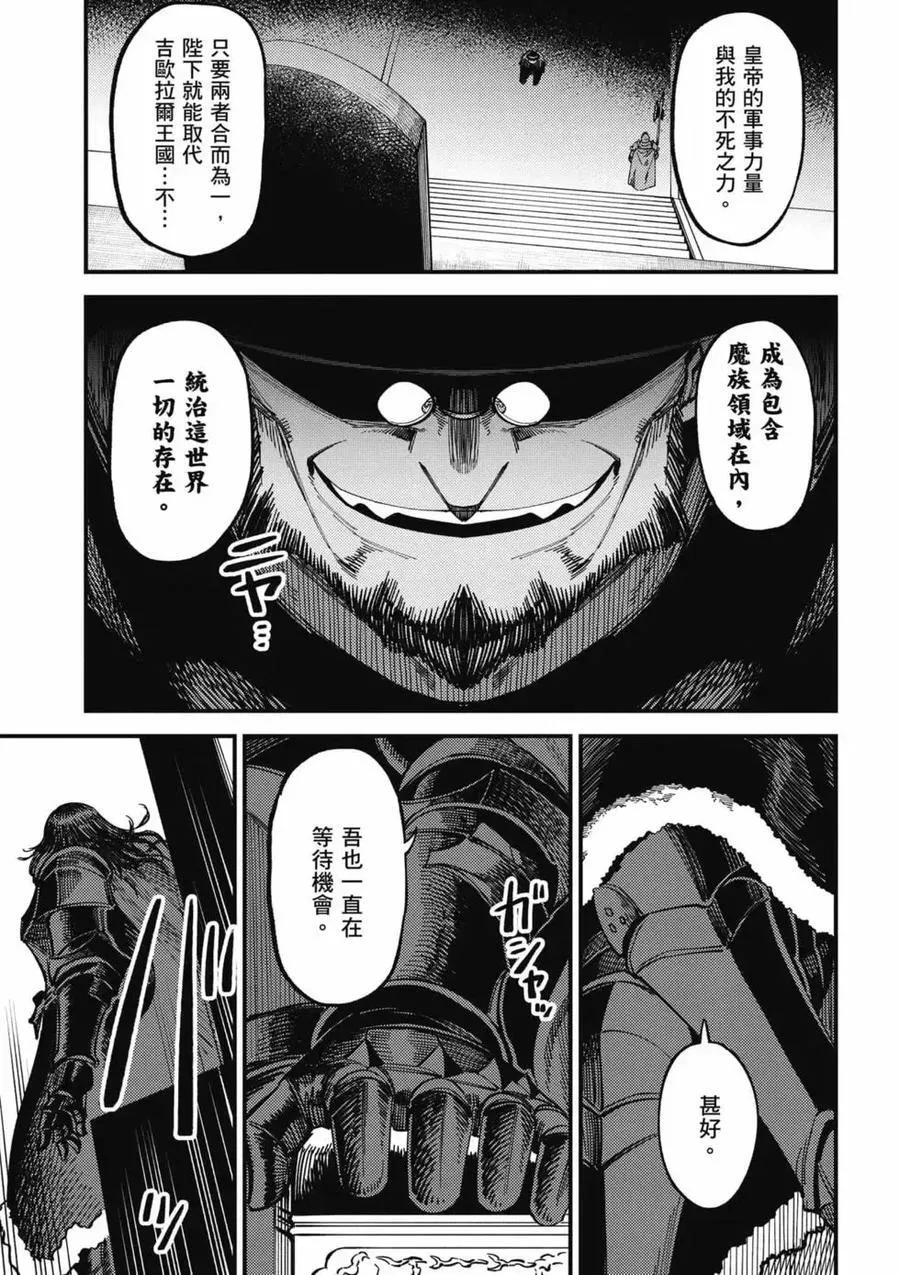 第14卷 第92页