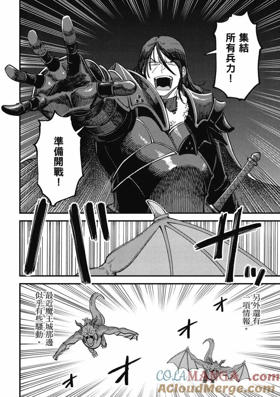 第14卷 第93页