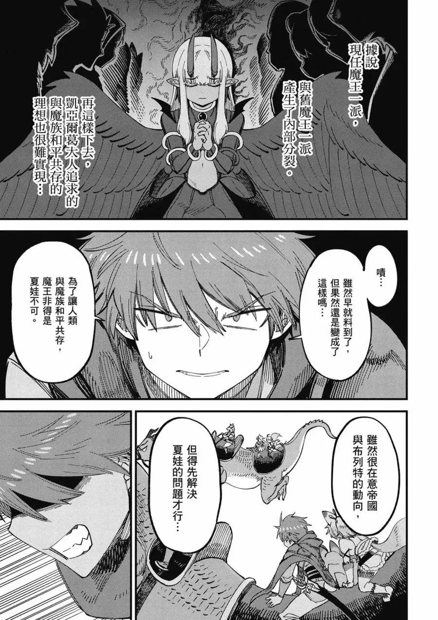 第14卷 第94页