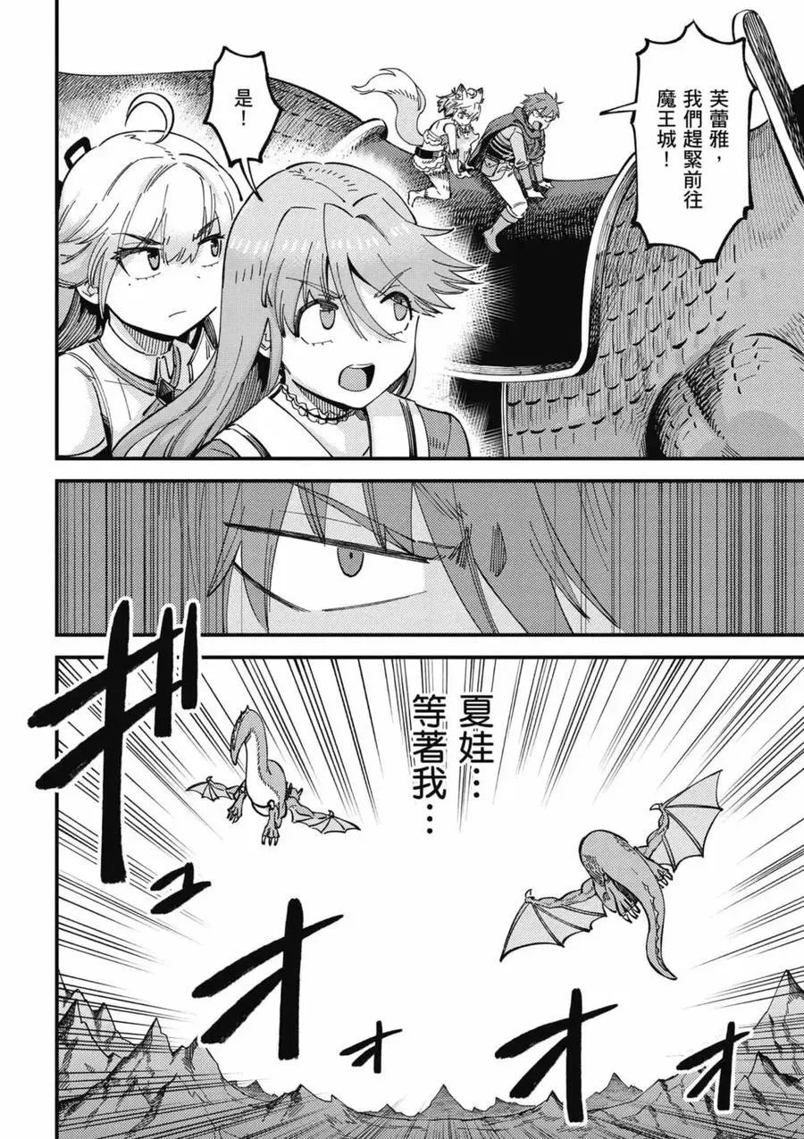 第14卷 第95页