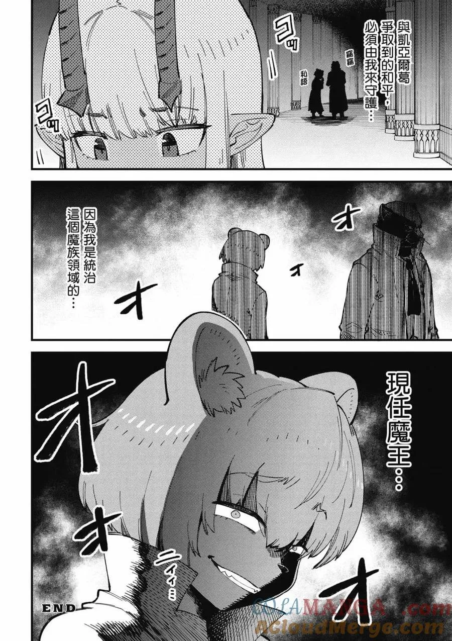 第14卷 第97页