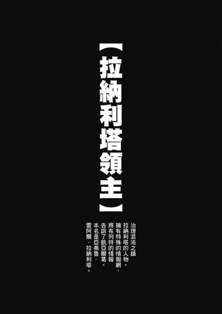 第14卷 第98页