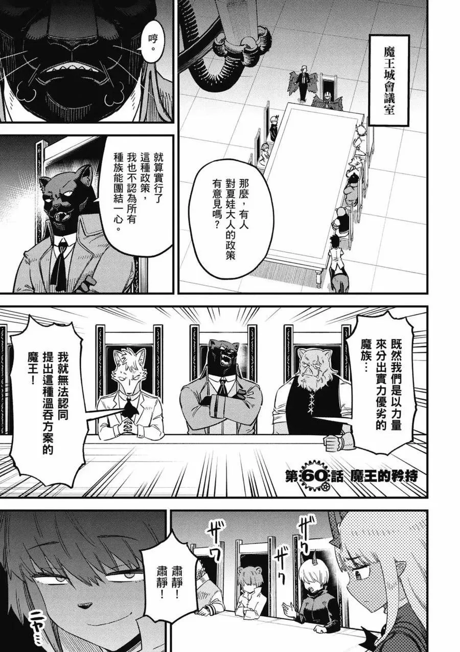 第14卷 第100页