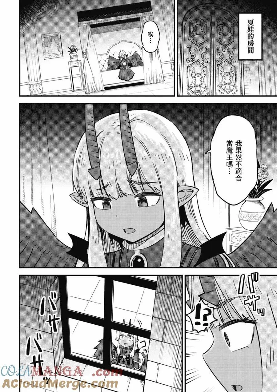 第14卷 第101页