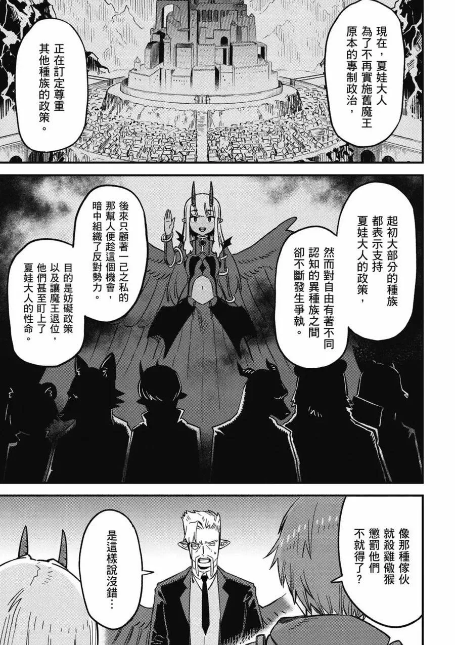 第14卷 第106页