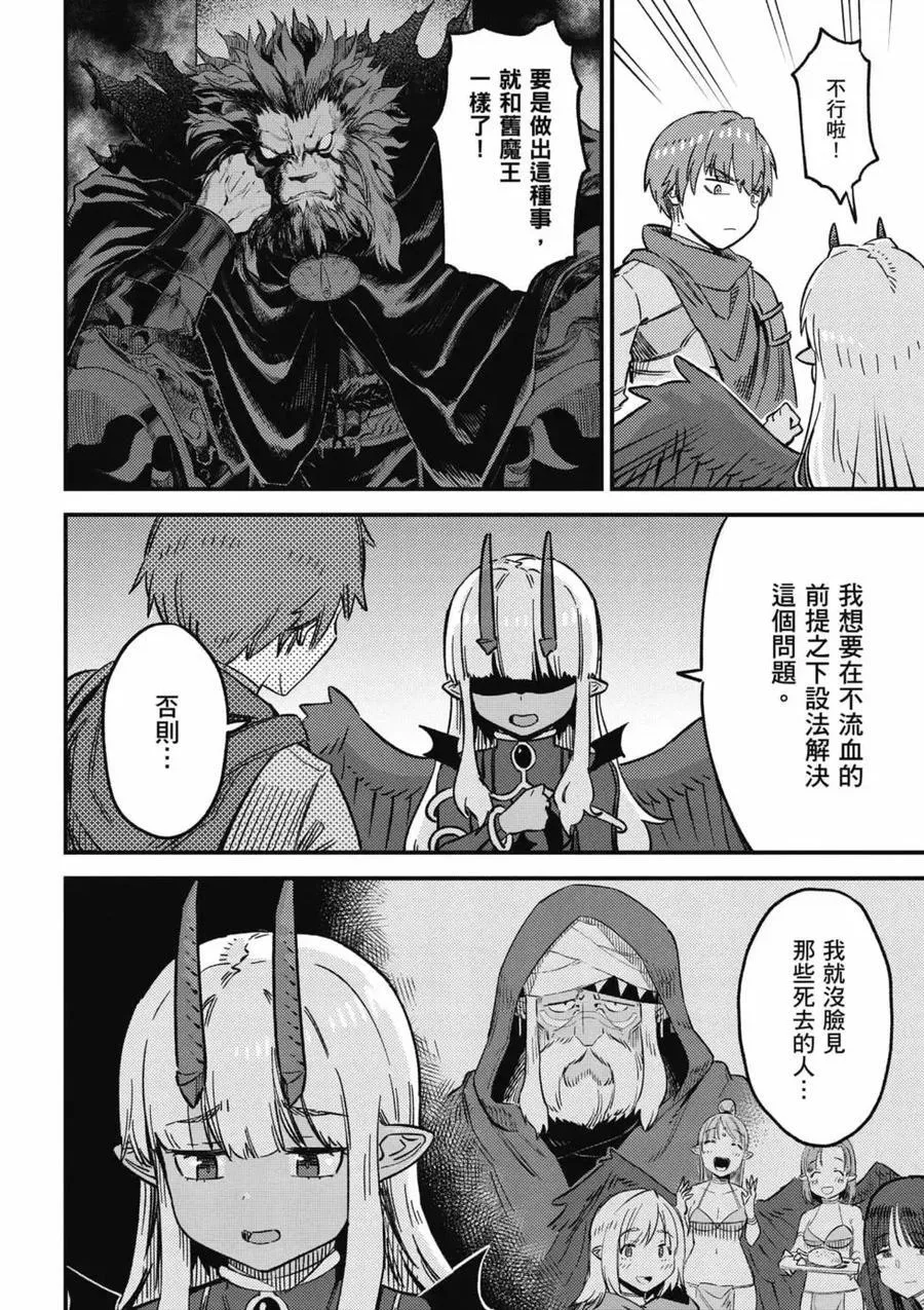 第14卷 第107页