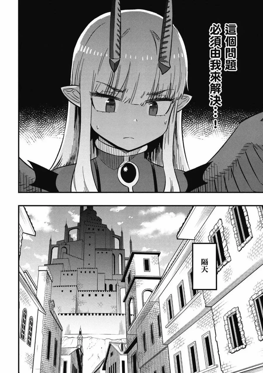 第14卷 第111页