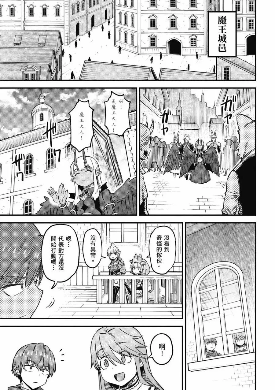 第14卷 第112页
