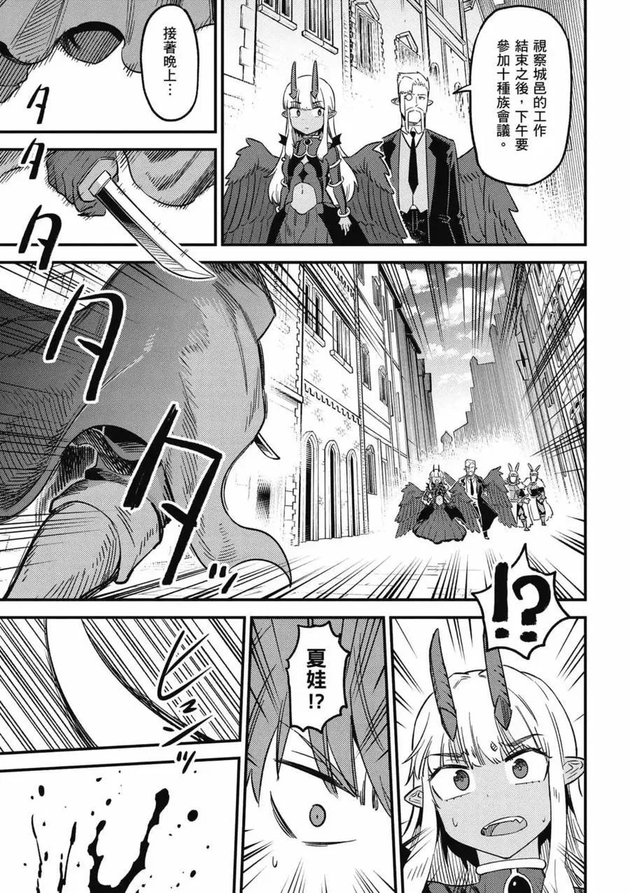 第14卷 第114页