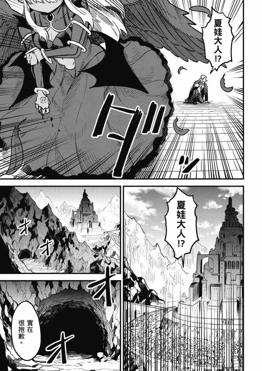第14卷 第116页