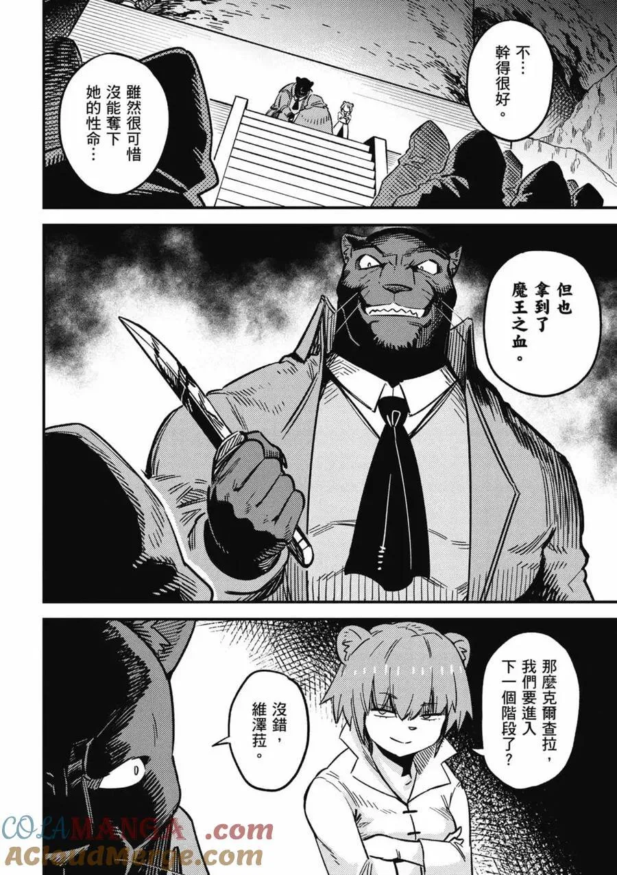 第14卷 第117页