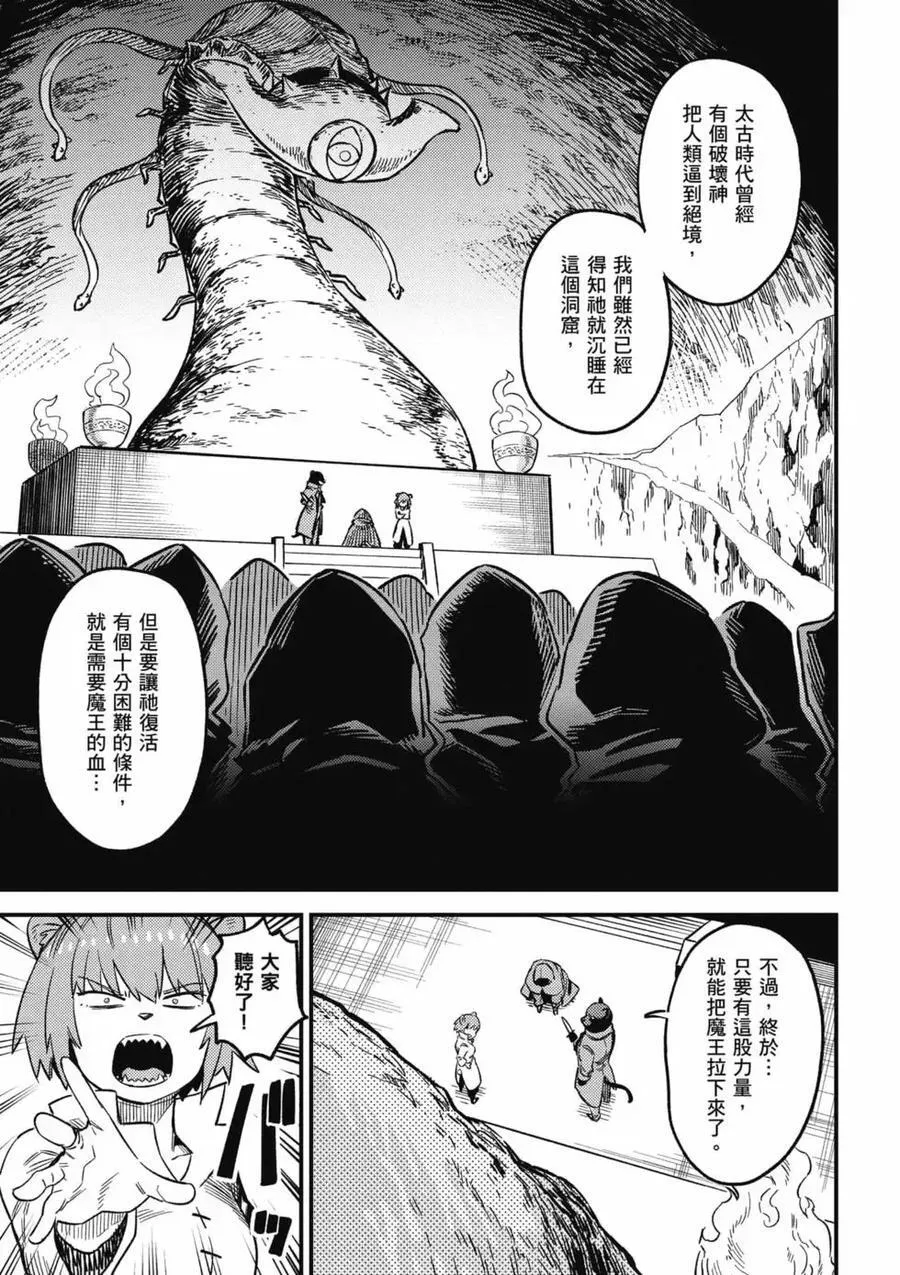 第14卷 第118页