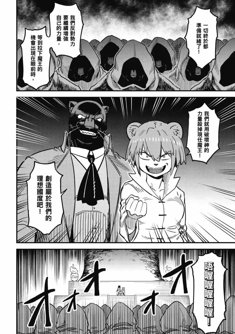 第14卷 第119页