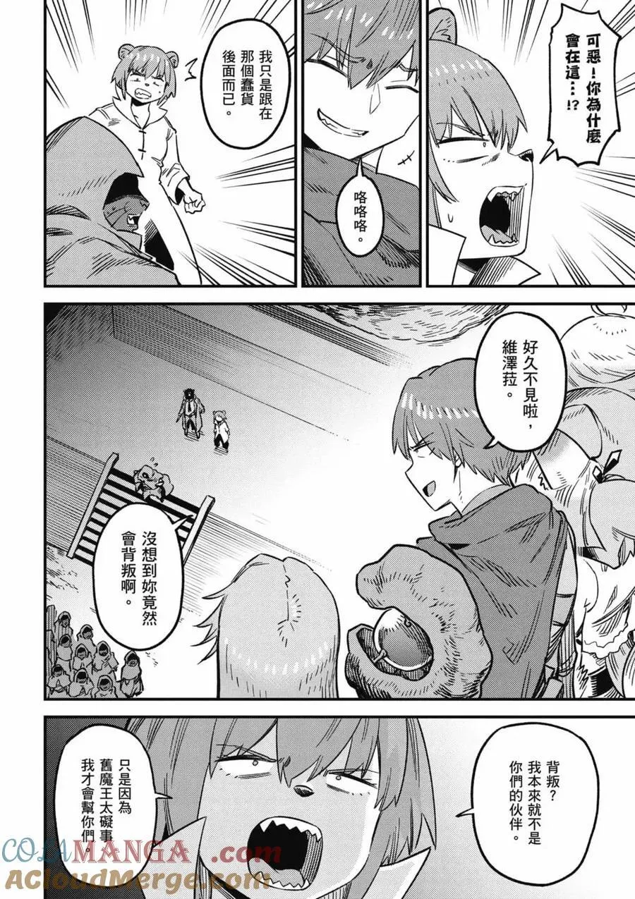 第14卷 第121页
