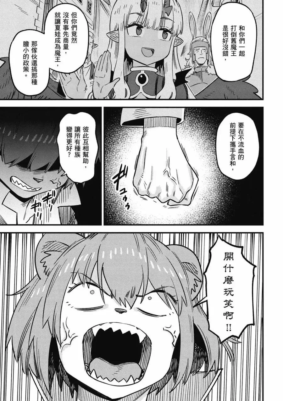 第14卷 第122页