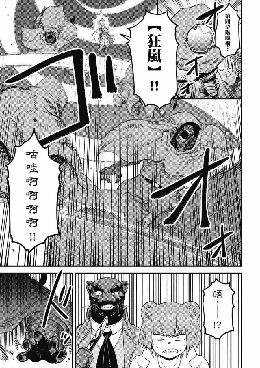 第14卷 第128页