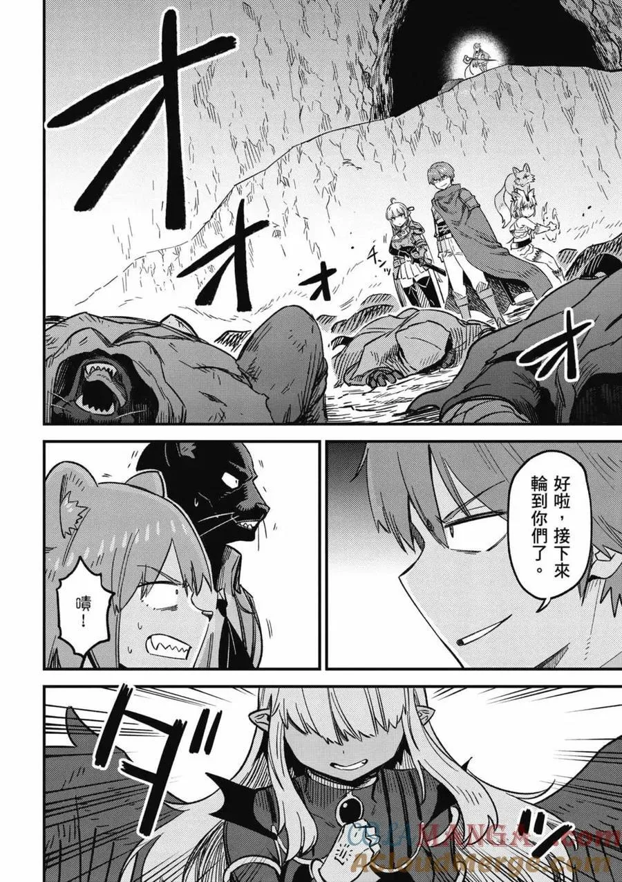 第14卷 第129页
