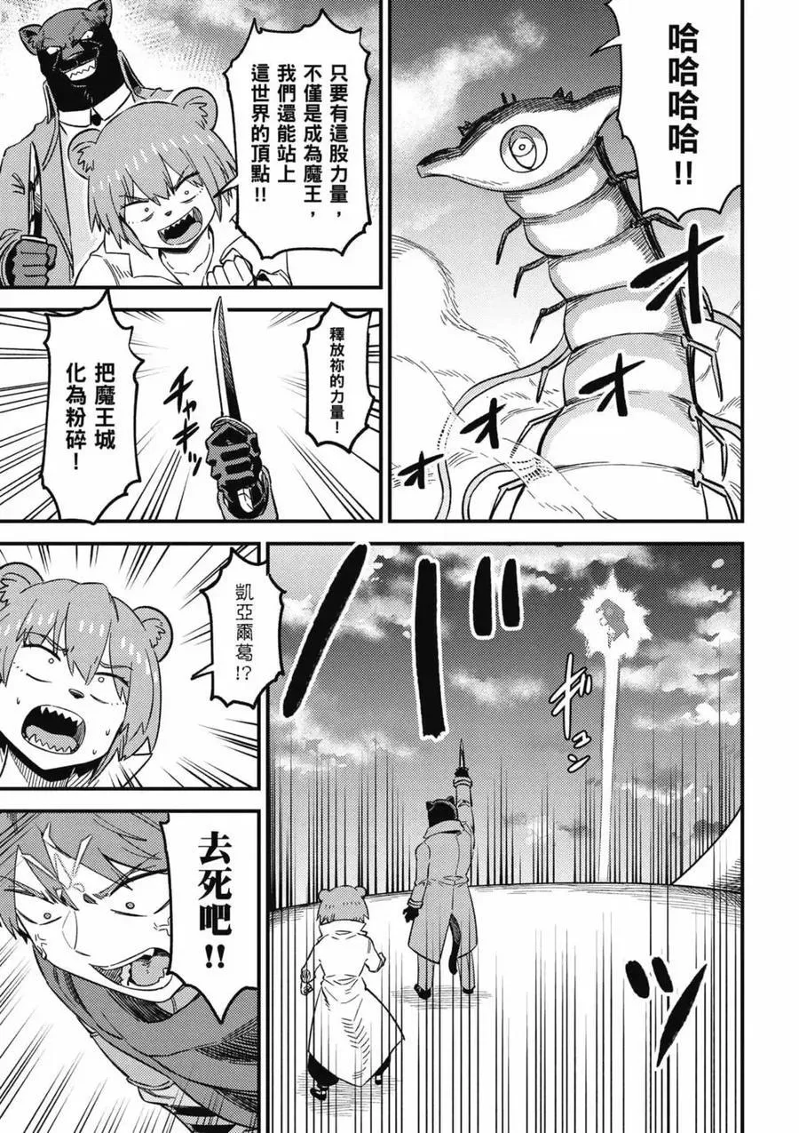 第14卷 第134页