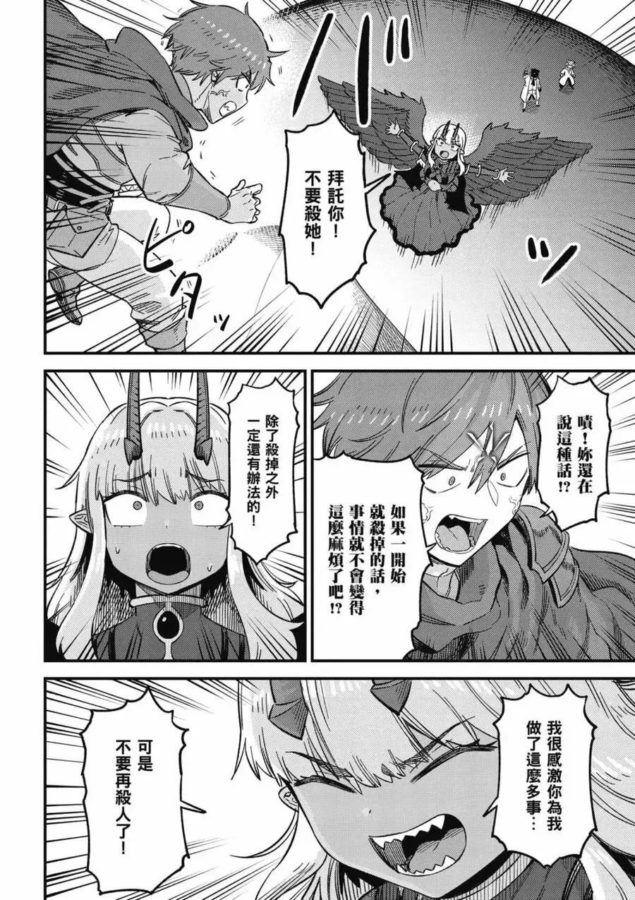 第14卷 第135页