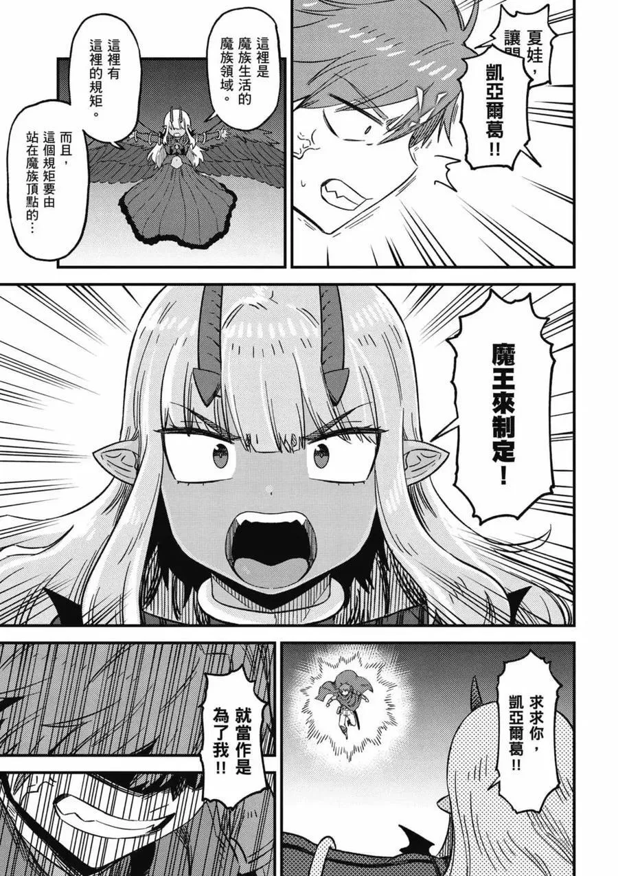 第14卷 第136页