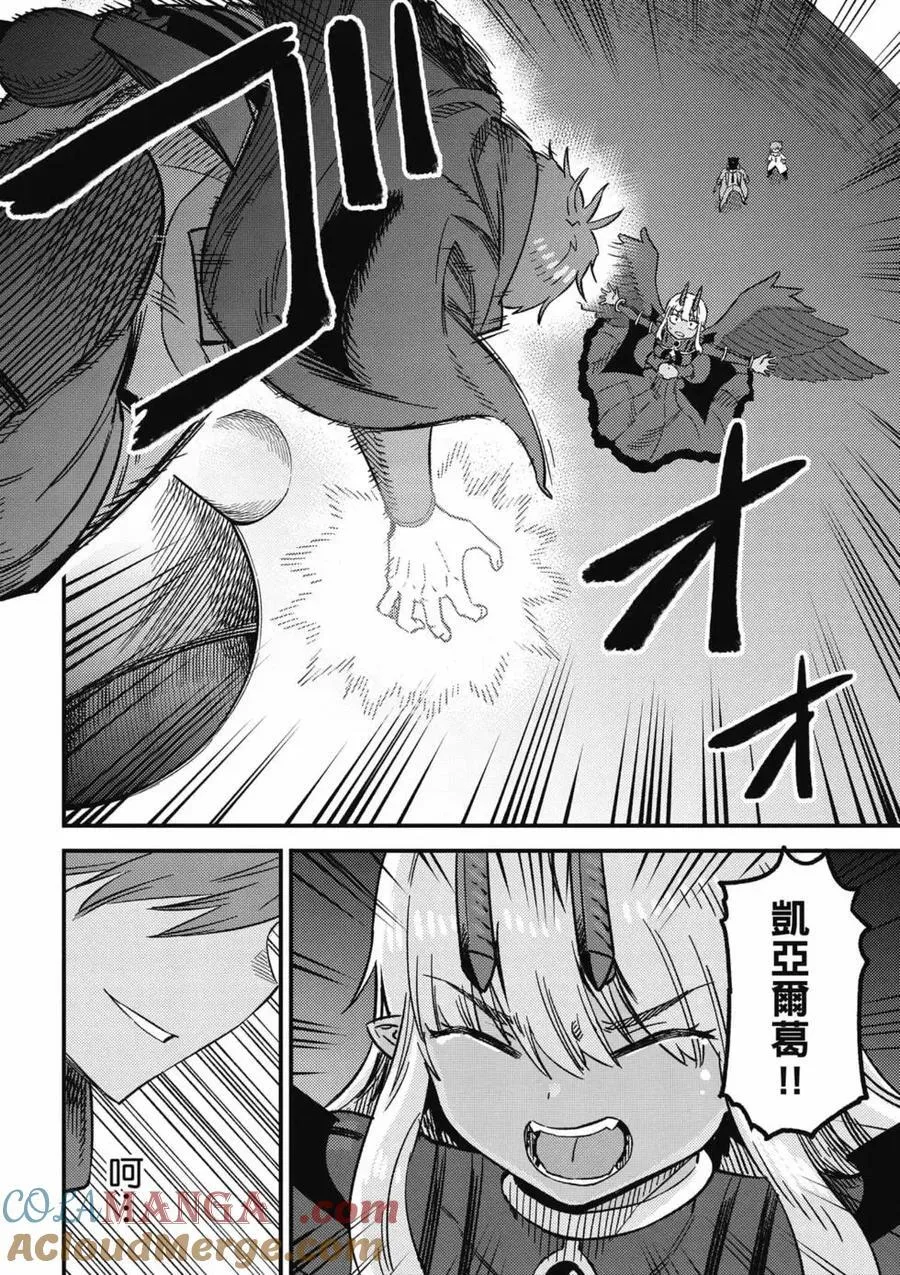 第14卷 第137页