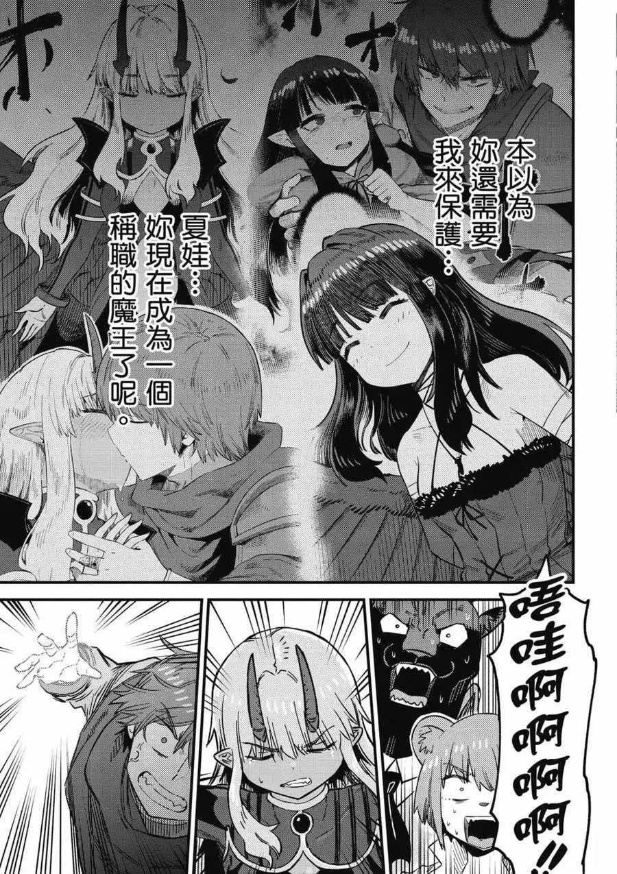 第14卷 第138页