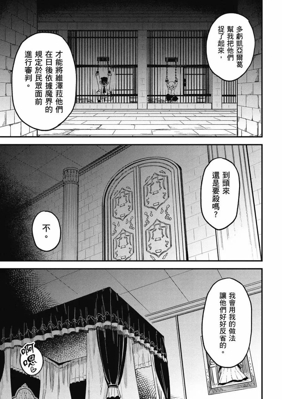 第14卷 第142页