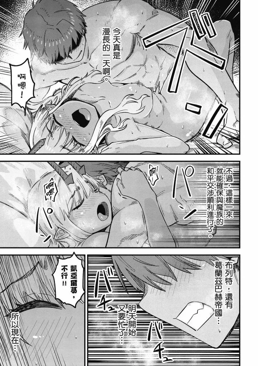 第14卷 第144页