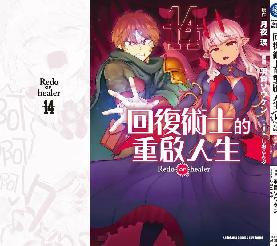 第14卷 第148页