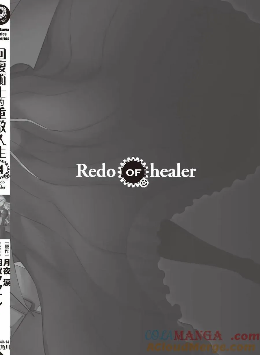 第14卷 第149页