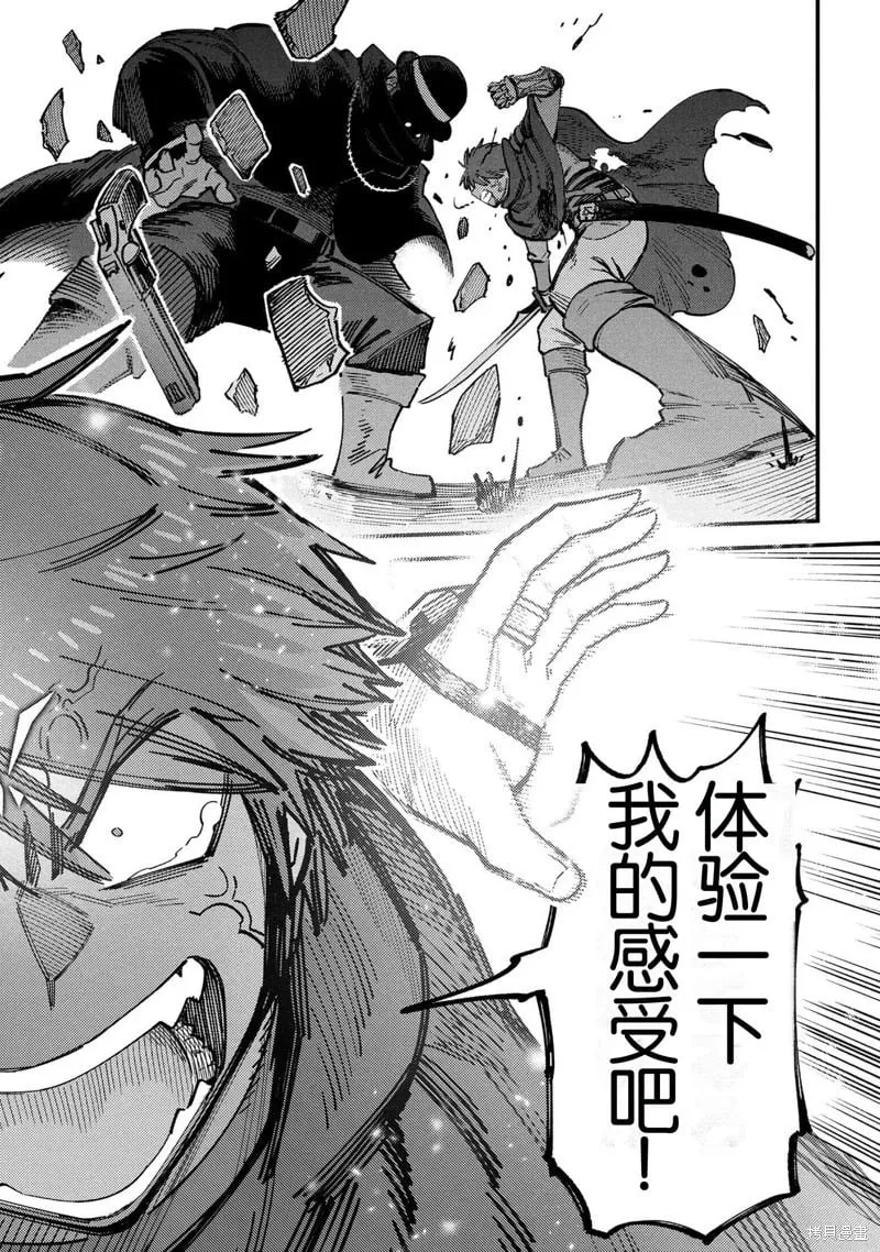 第69.2话 第12页