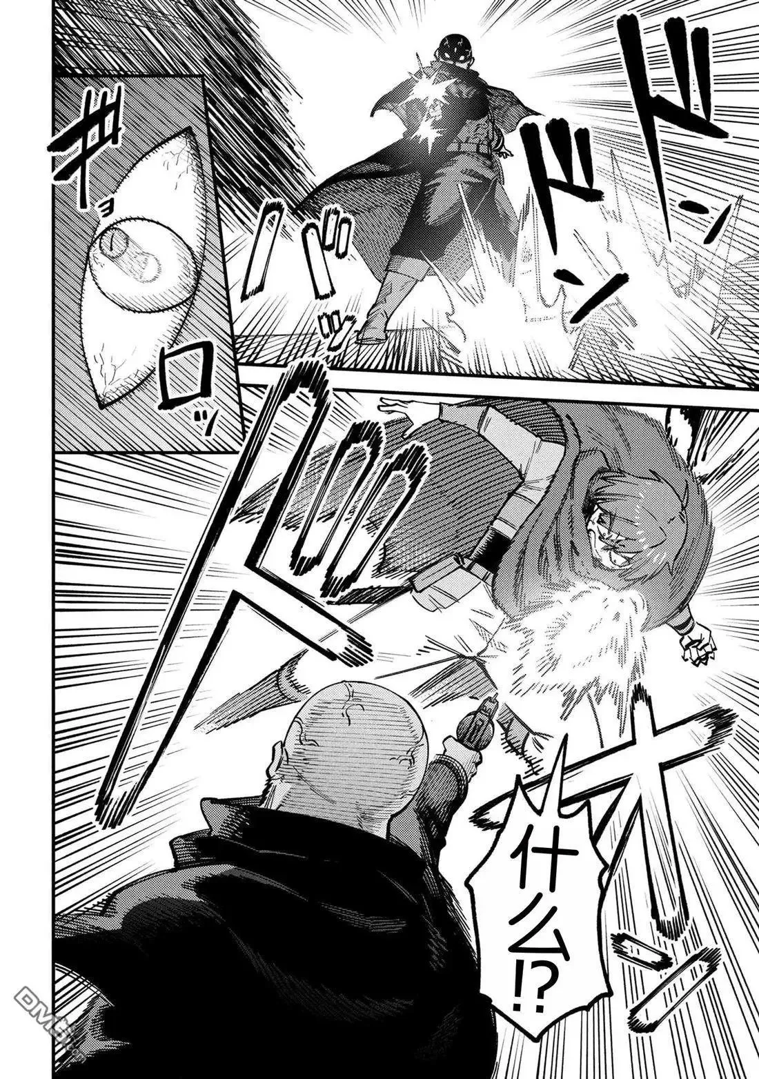 第70.1话 第8页