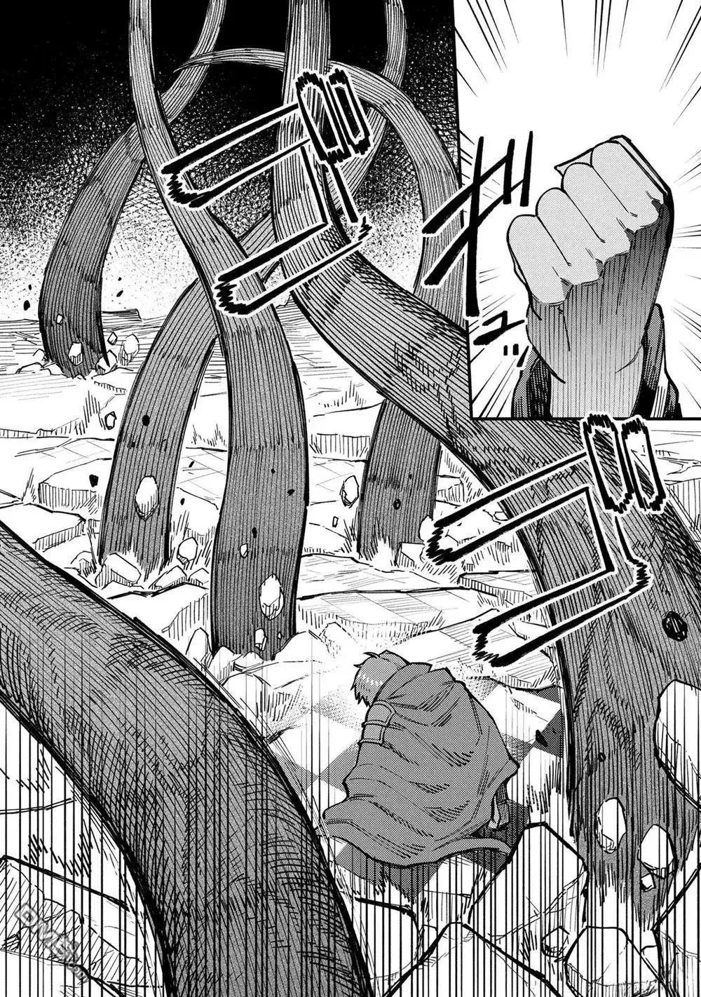 第70.1话 第10页