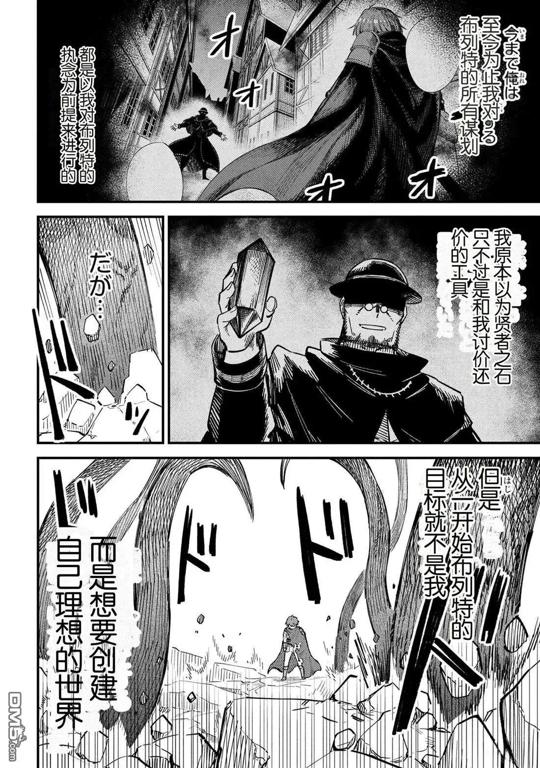第70.1话 第14页