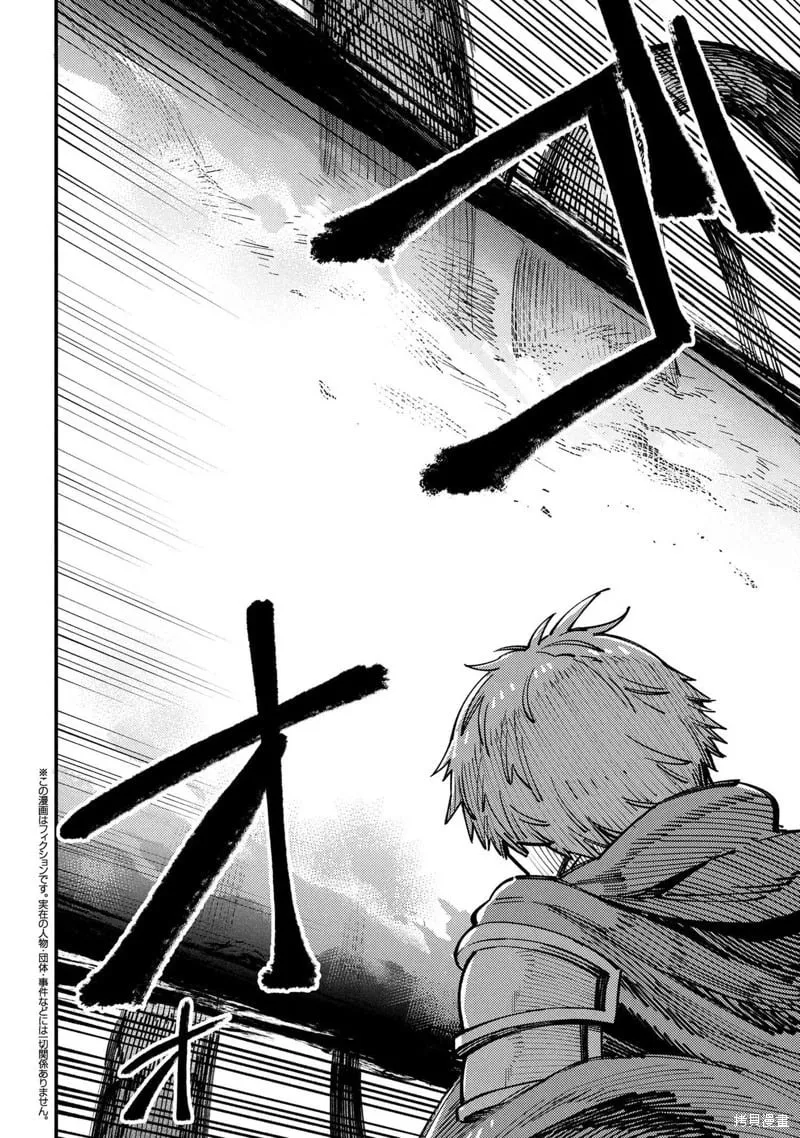 第70.2话 第1页
