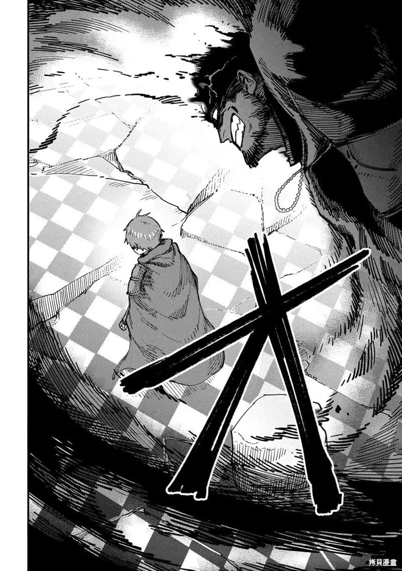 第70.2话 第5页