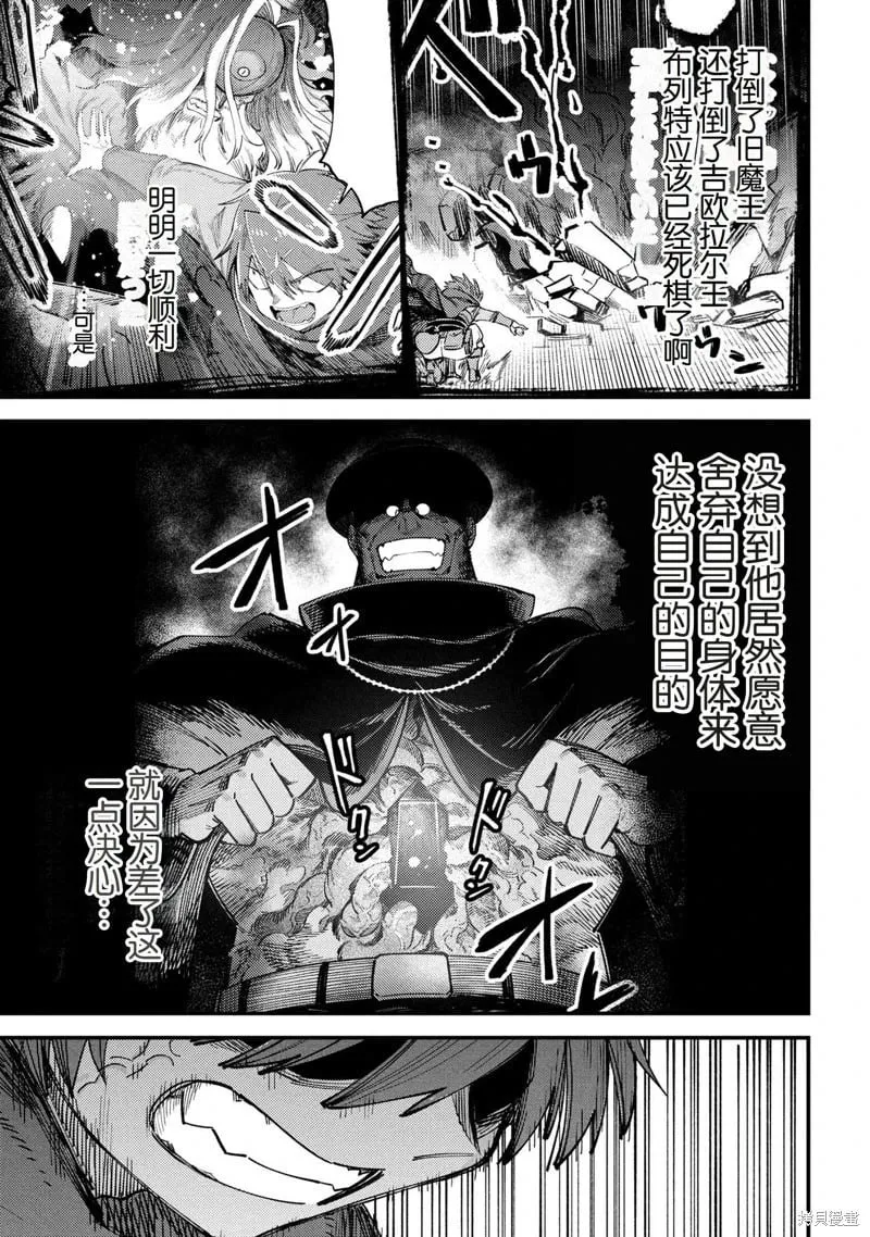 第70.2话 第22页