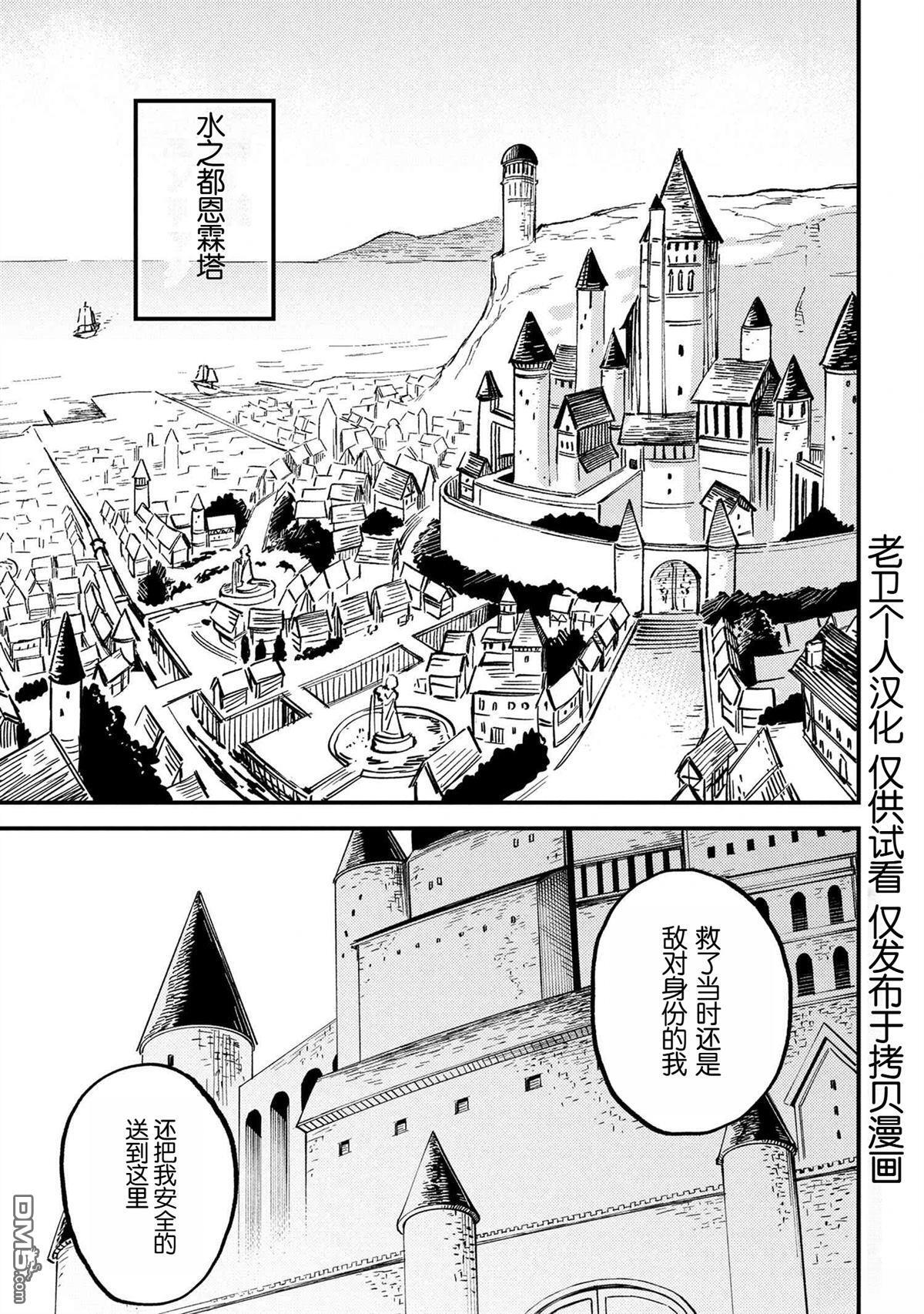 第72.1话 第1页