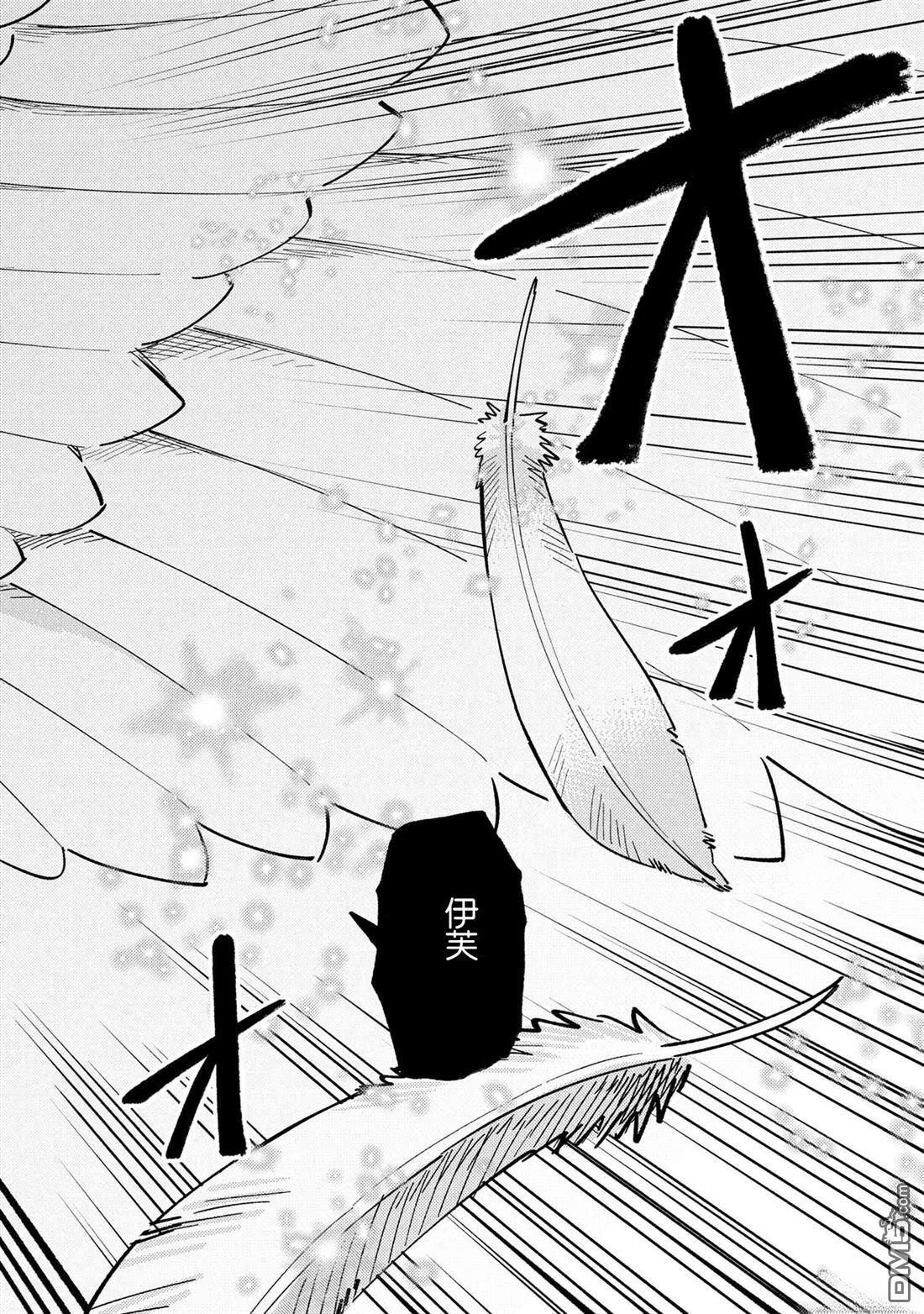 第72.2话 第1页