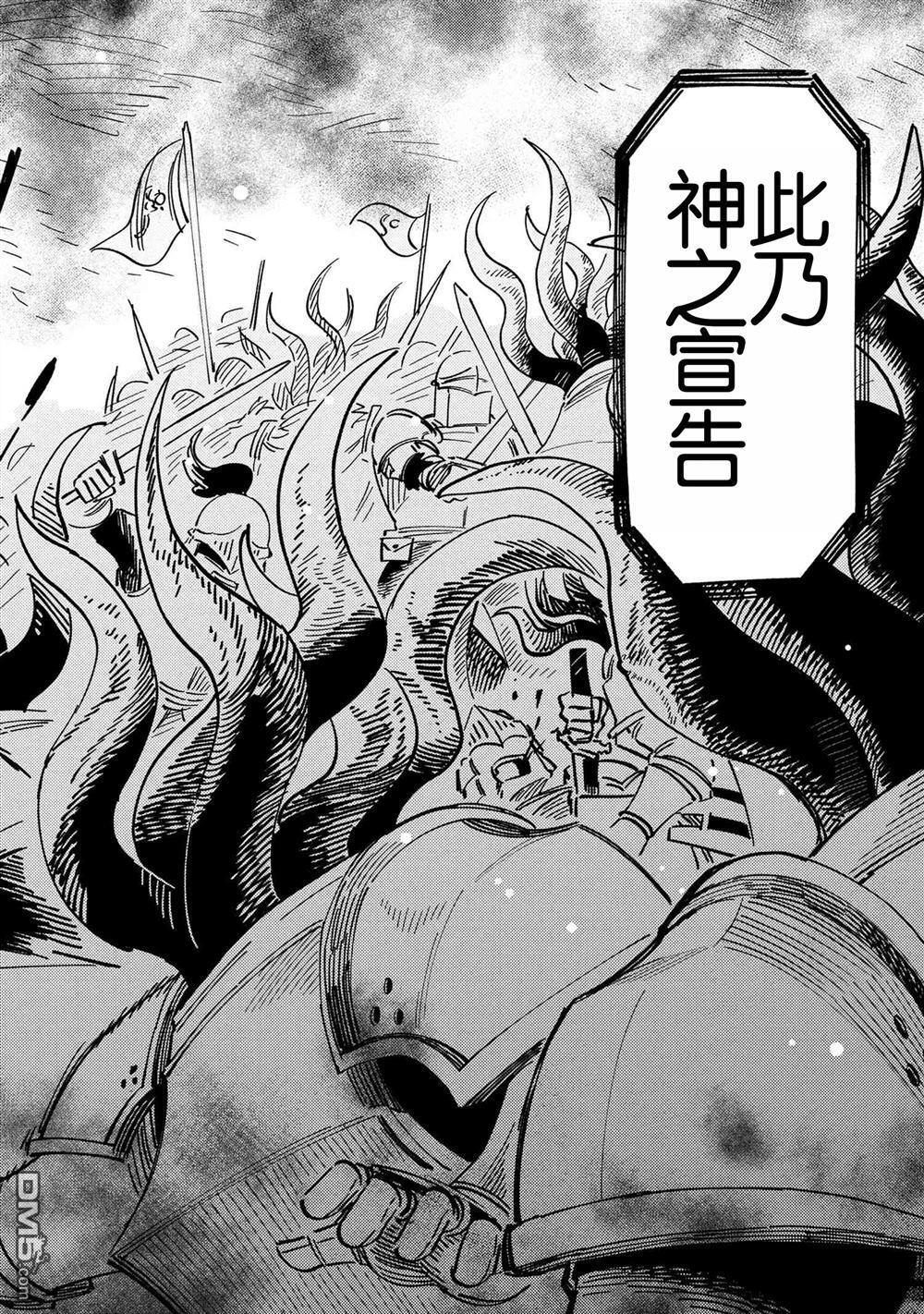 第73话 第10页
