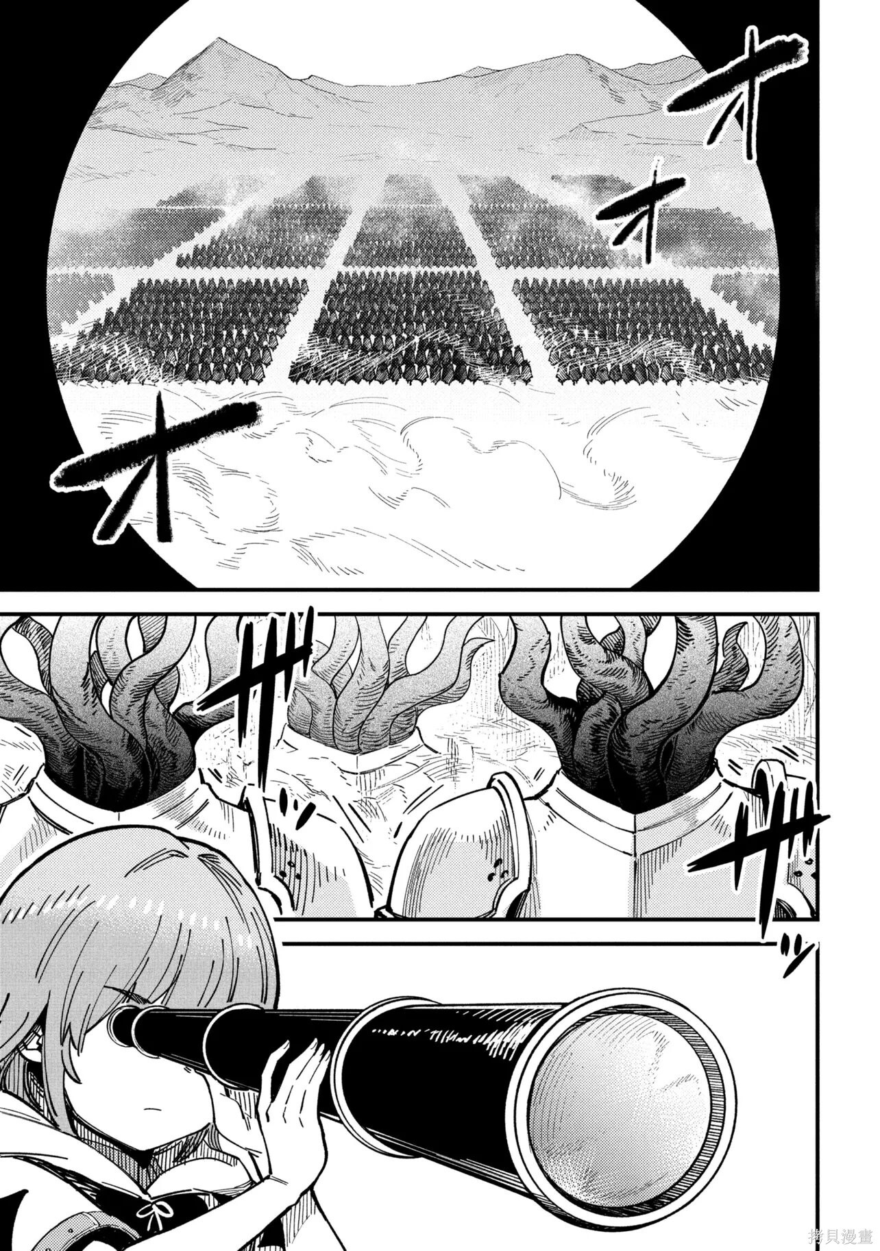 第75.1话 第1页