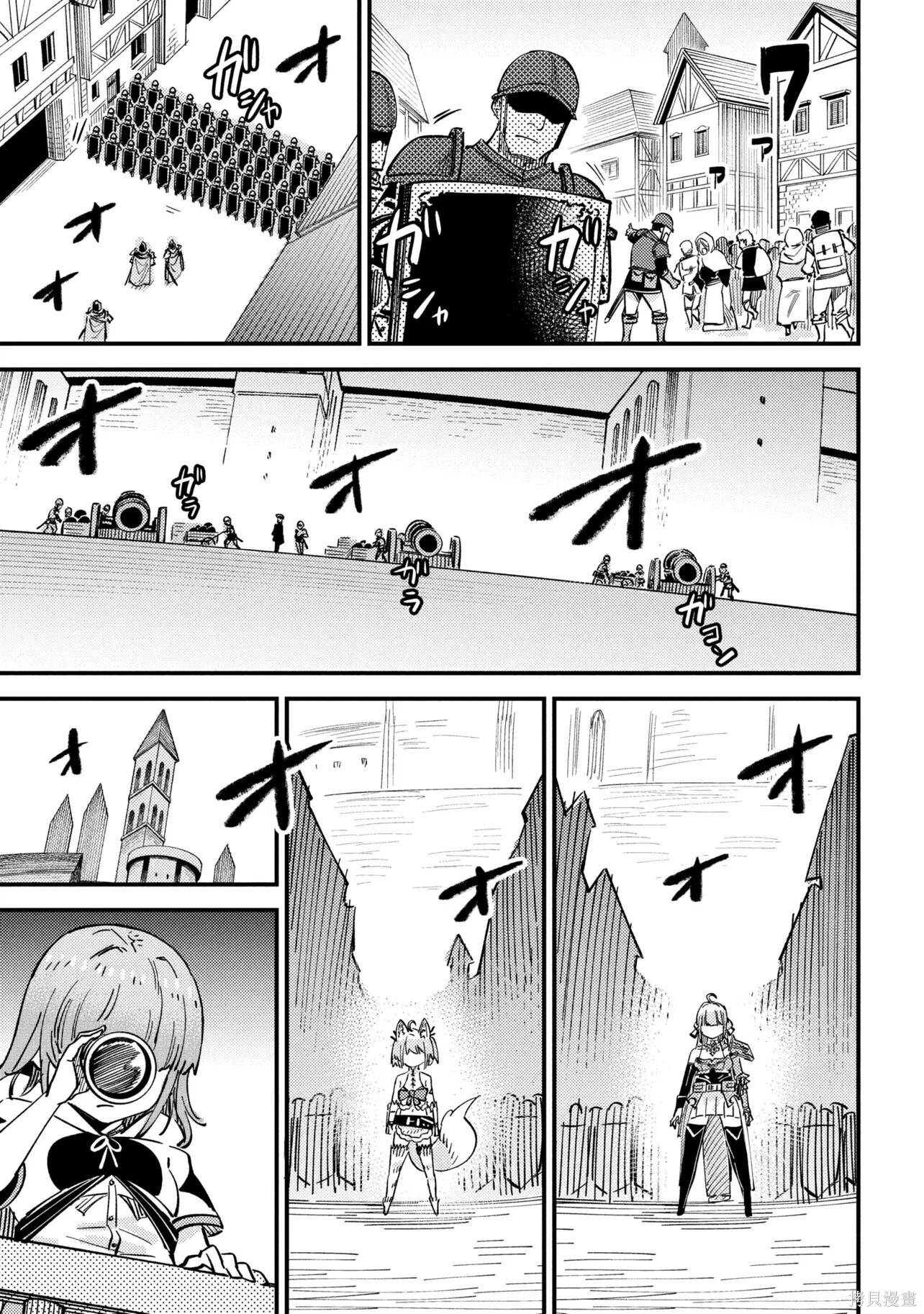 第75.1话 第11页
