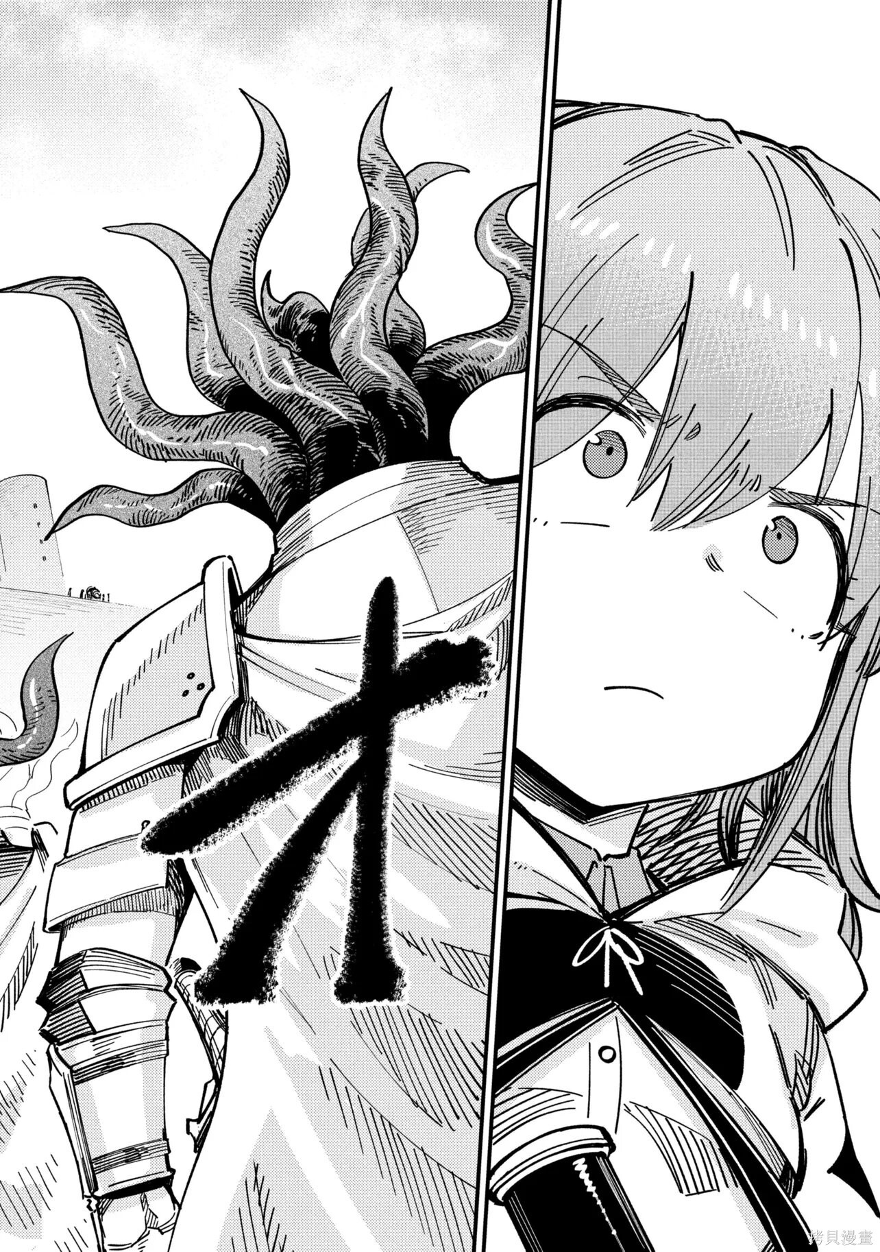 第75.1话 第12页