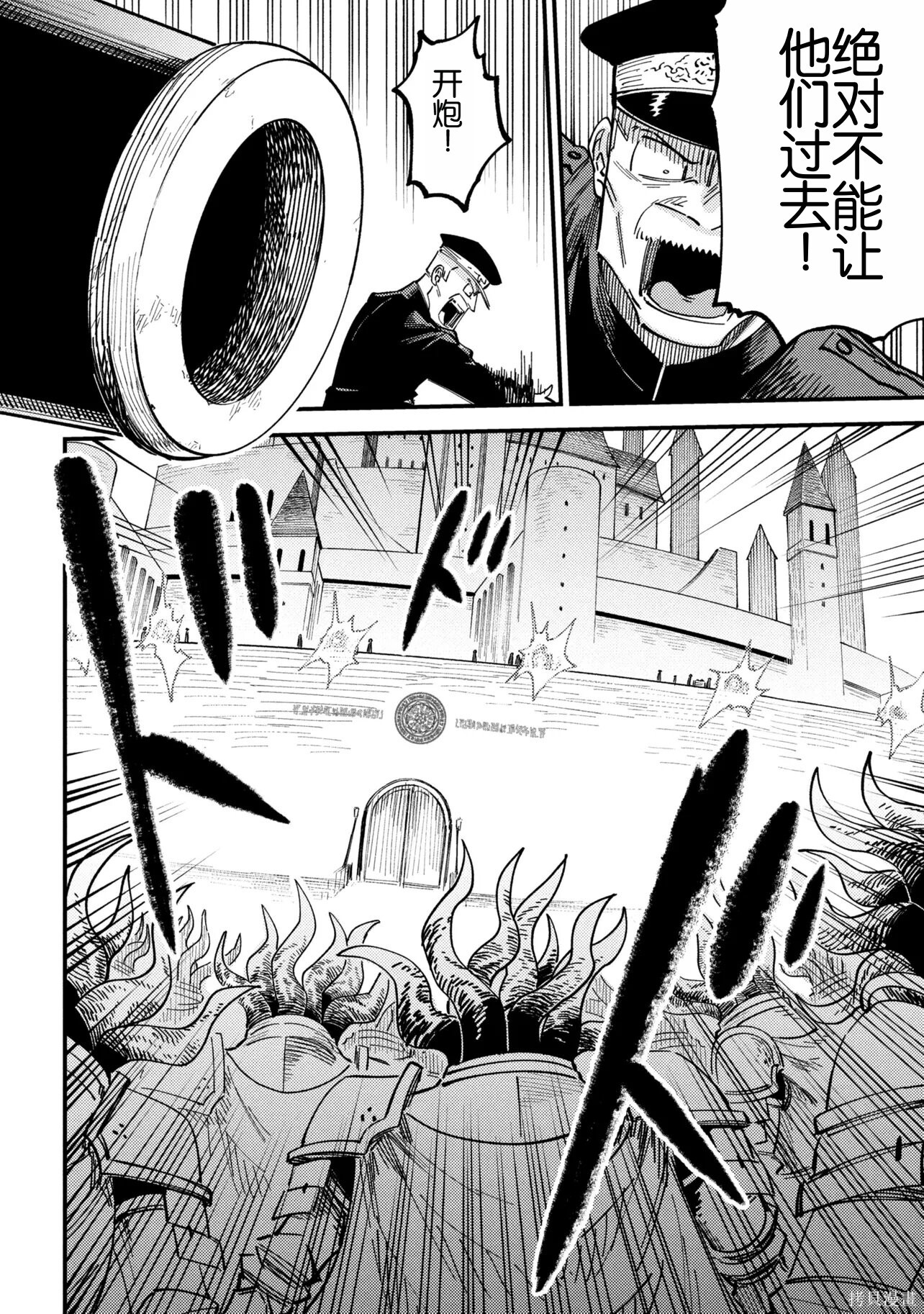 第75.1话 第14页